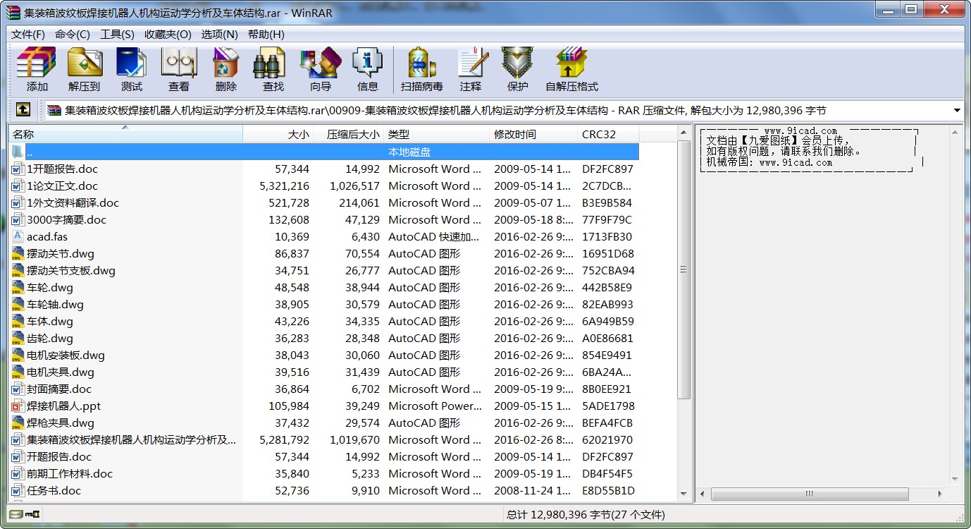 b䲨y庸әC(j)˙C(j)(gu)\(yn)ӌW(xu)܇wY(ji)(gu)