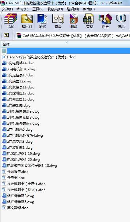 CA6150܇Ĕ(sh)ػOӋ(yu)㡿ȫCADD