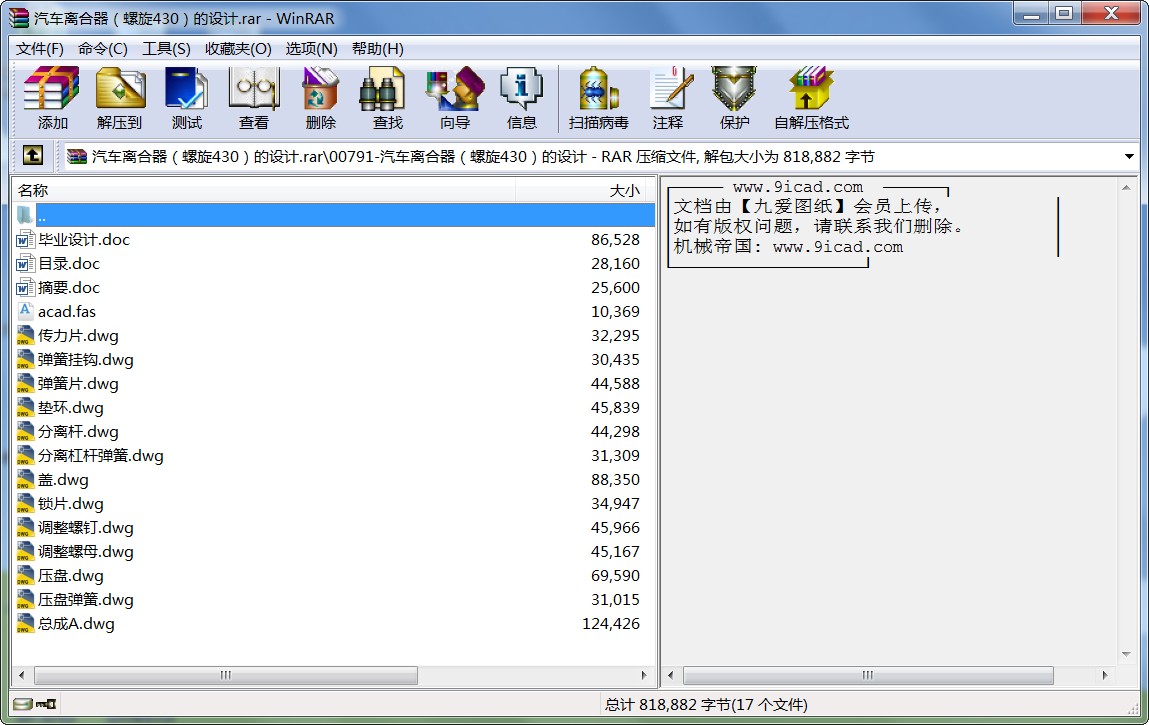 ܇x430OӋ