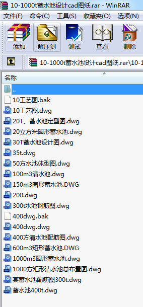 10-1000tˮO(sh)Ӌ(j)cadD