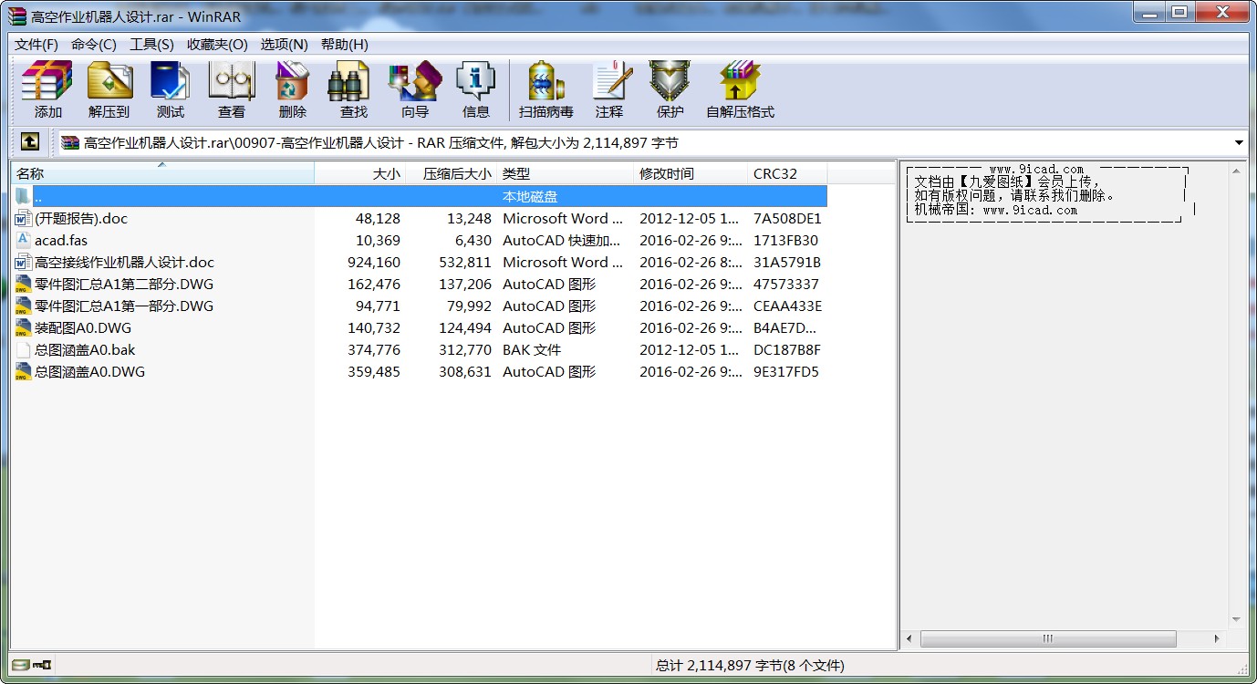 ߿I(y)COӋ.rar