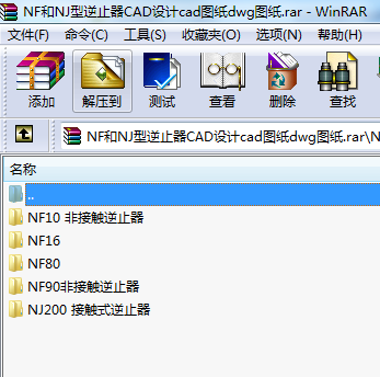 NF和NJ型逆止器CAD設計cad圖紙dwg圖紙