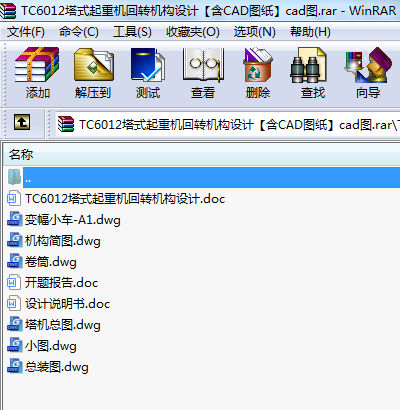 TC6012ʽؙCDCOӋCADDcadD