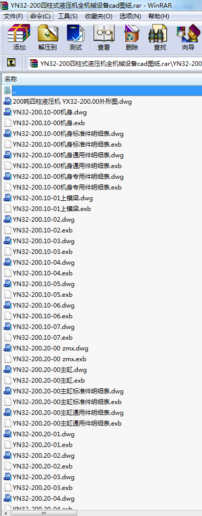 YN32-200ʽҺC(j)ȫC(j)еO(sh)cadD