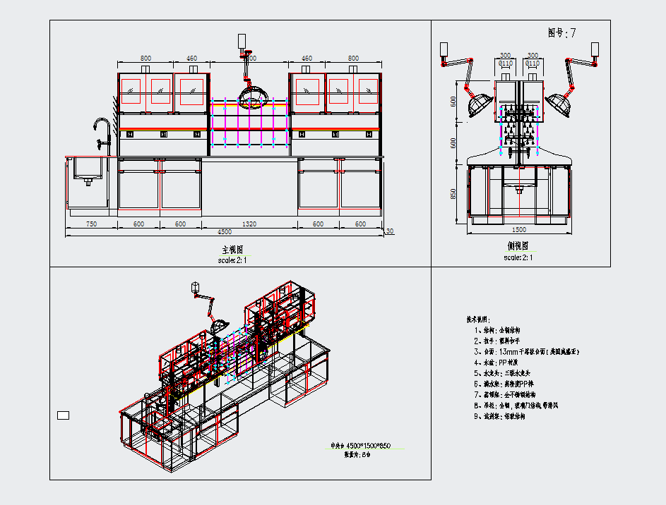 (sh)(yn)_(ti)C(j)еO(sh)cadD