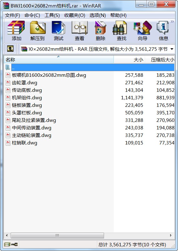 BWJ160026082mmoϙC