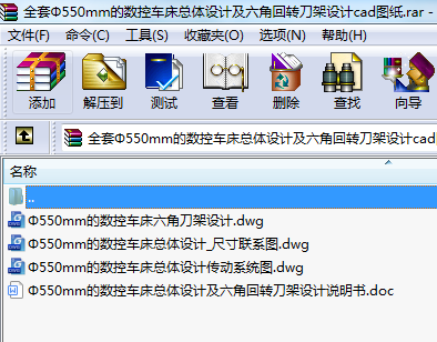 ȫצ550mmĔ(sh)܇wOӋǻD(zhun)OӋcadD