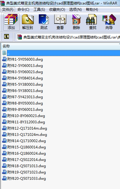 ʽ׃C(j)wY(ji)(gu)O(sh)Ӌ(j)cadԭDY(ji)(gu)cadD