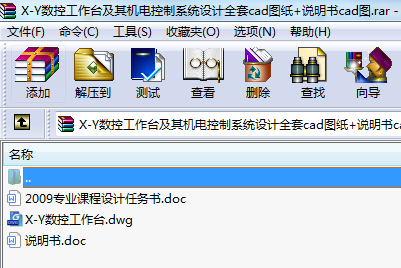 X-Y(sh)ع_C늿ϵy(tng)OӋȫcadD+fcadD