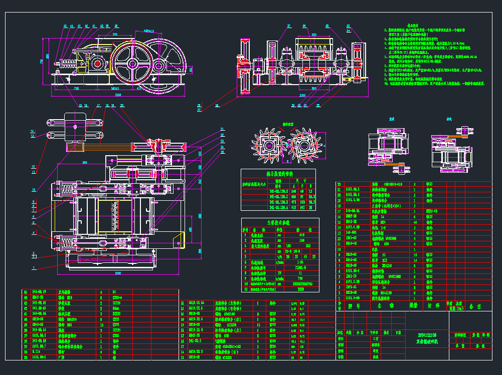 2PG450x500pX݁C(j)CADD