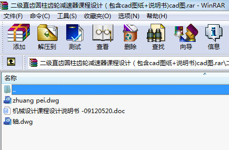 (j)ֱXAX݆pnO(sh)Ӌ(j)cadD+f)cadD