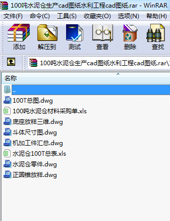100ˮ}(cng)a(chn)cadDˮcadD