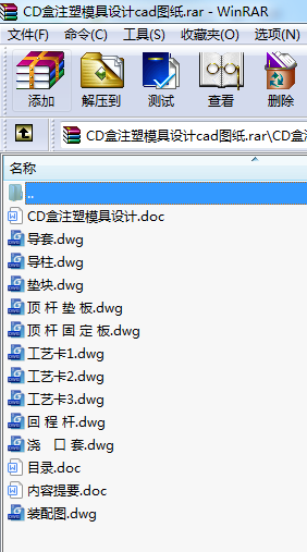 CDעģOӋcadD