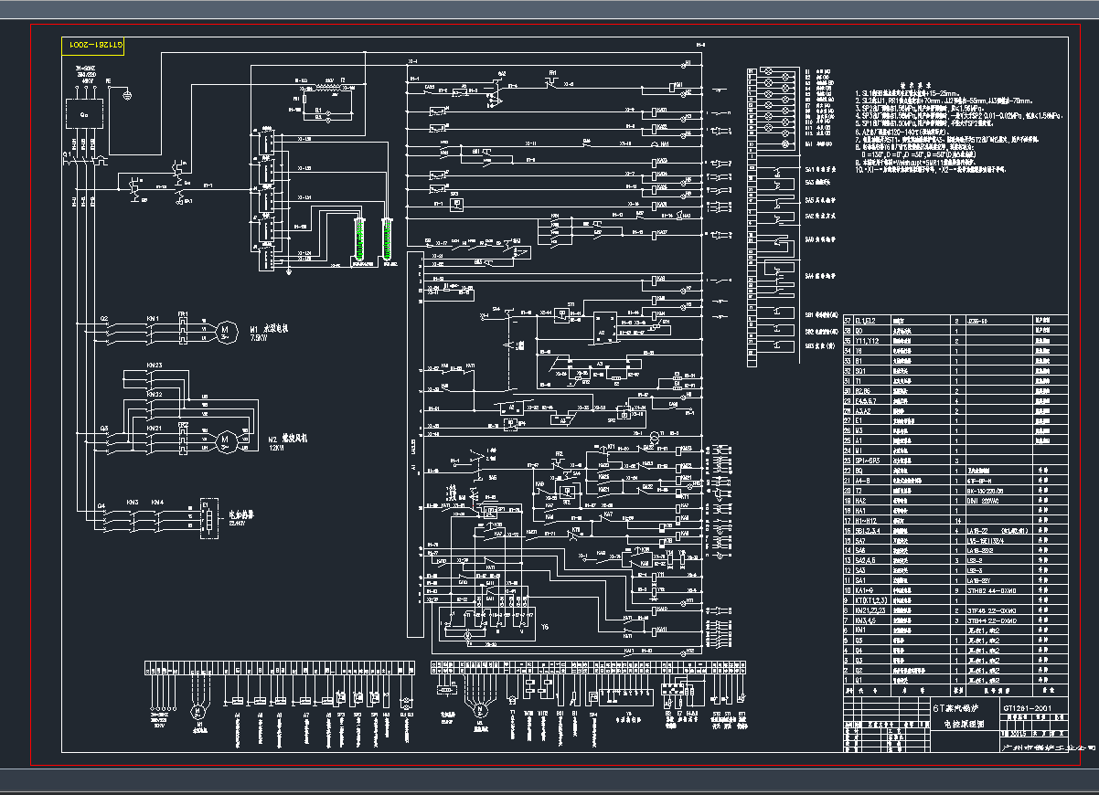 6T·CADD