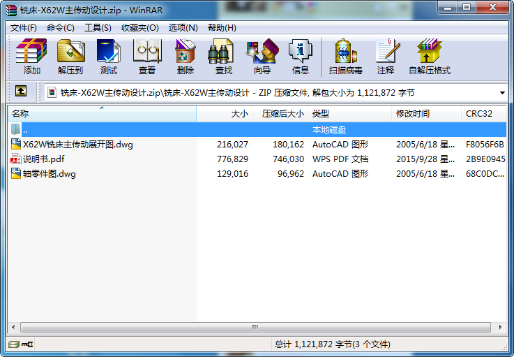 ㊴-X62WOӋ