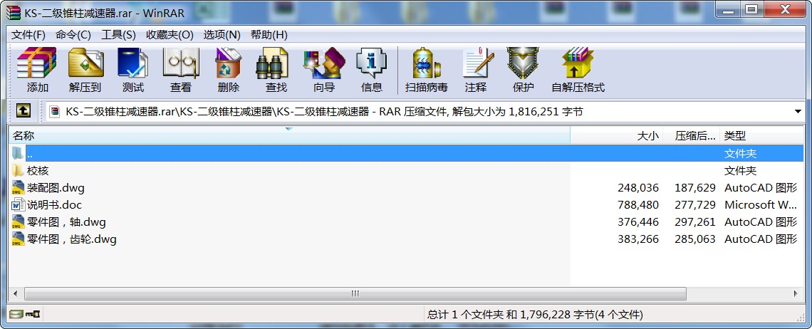KS-(j)Fp