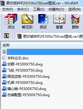 ʽCPE500x750cadD