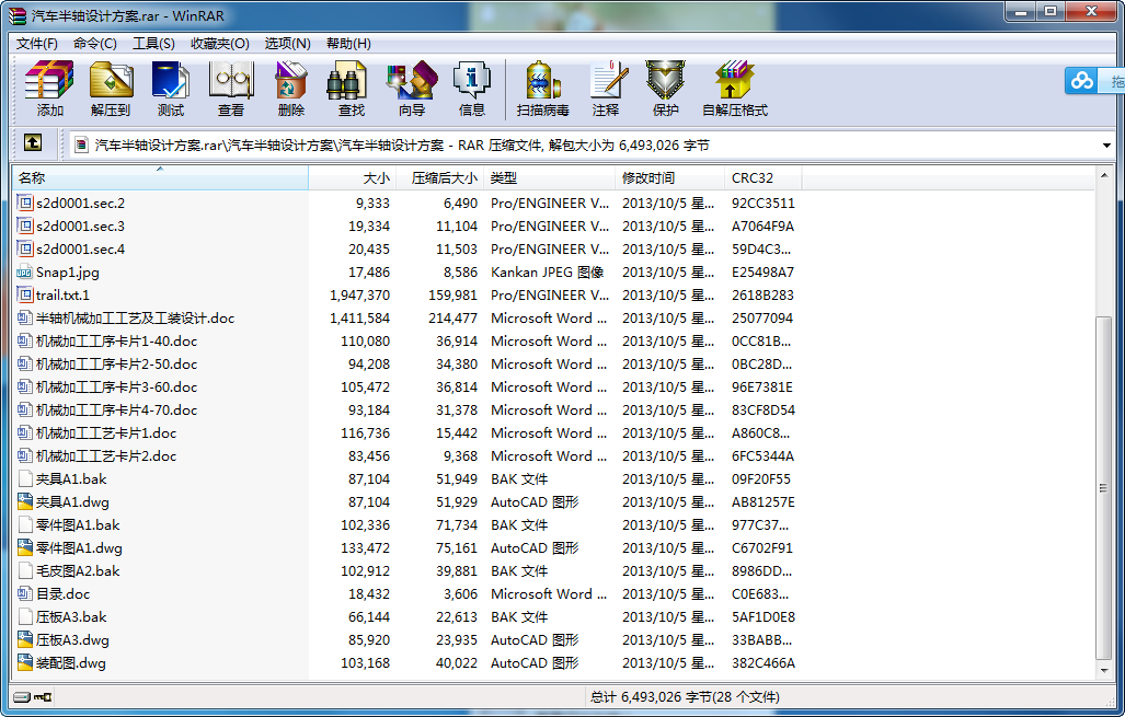 SC(j)еӹˇbO(sh)Ӌ