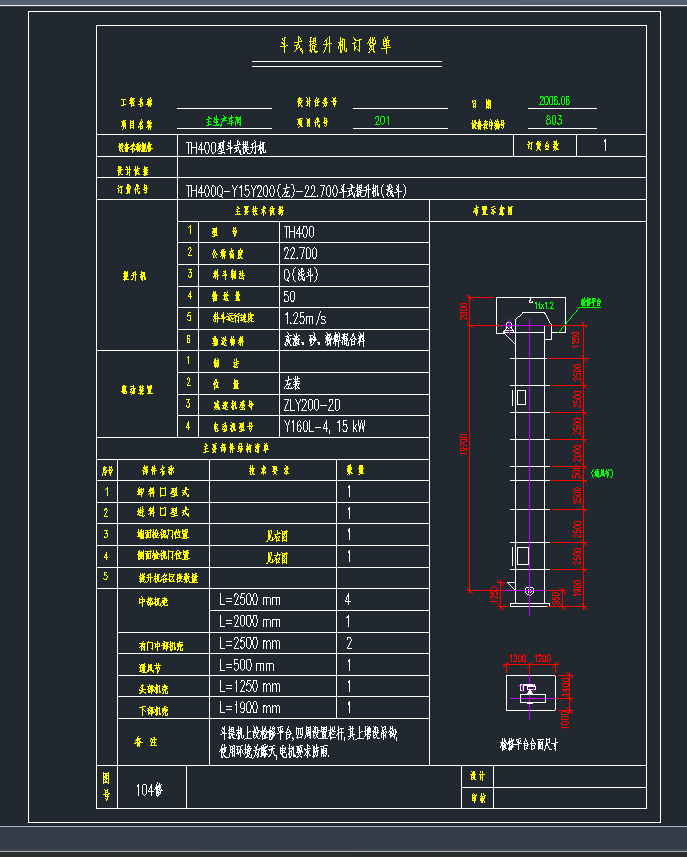 104-Cӆ؛CADD