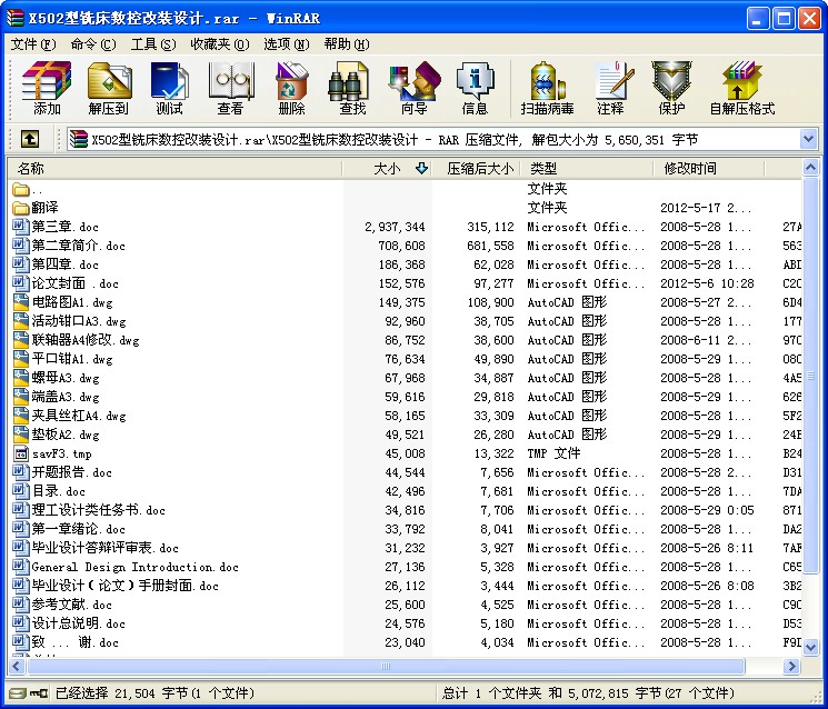 X502㊴(sh)ظbO(sh)Ӌ(j)