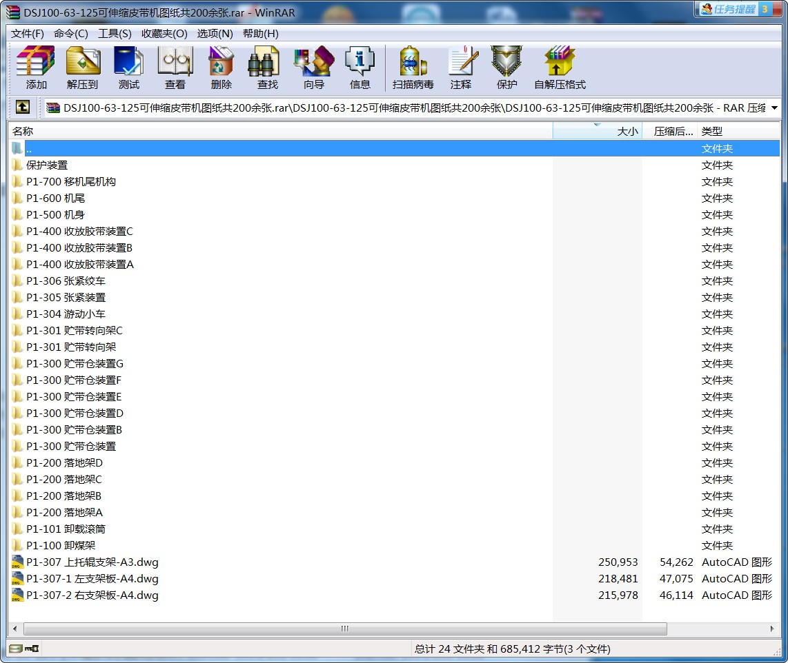 DSJ100-63-125sƤCD200