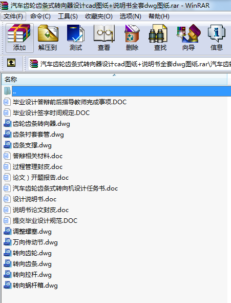 ܇X݆XlʽD(zhun)O(sh)Ӌ(j)cadD+f(shu)ȫdwgD