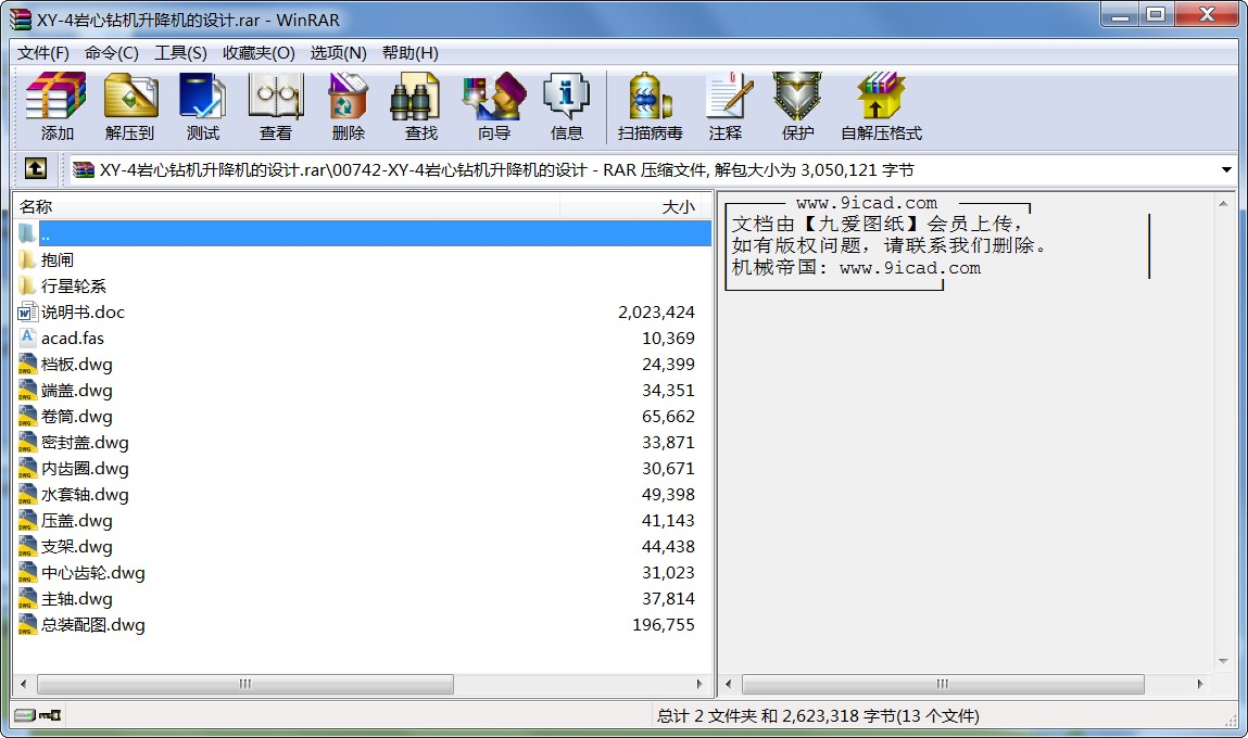 XY-4r@CCOӋ