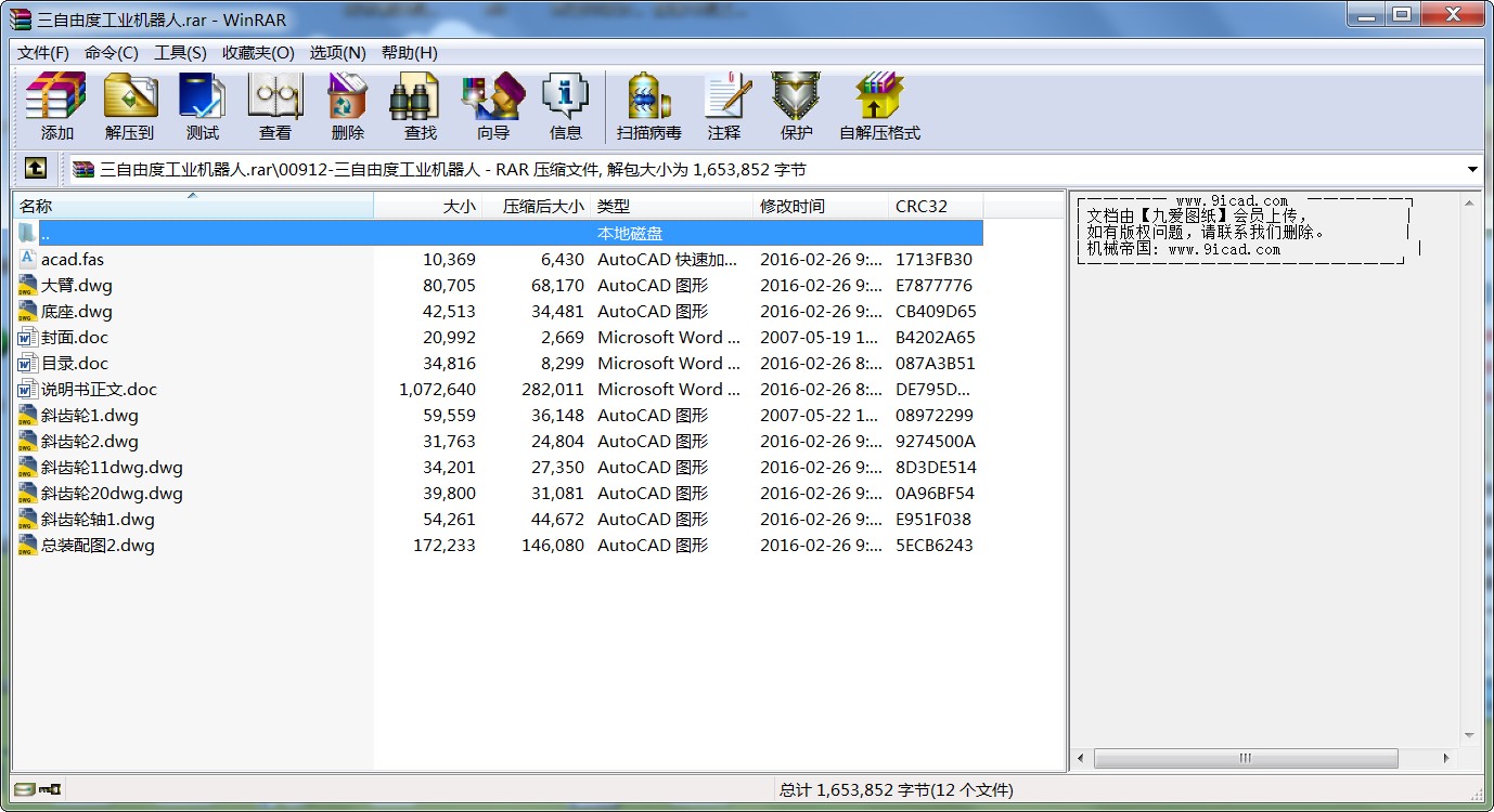ɶȹI(y)C(j)