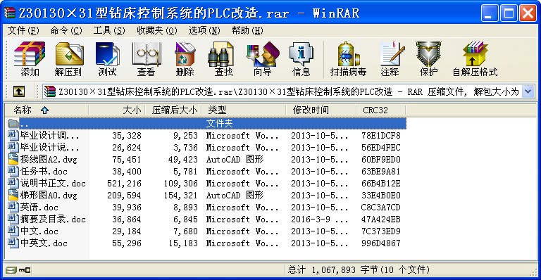 Z3013031@ϵyPLC