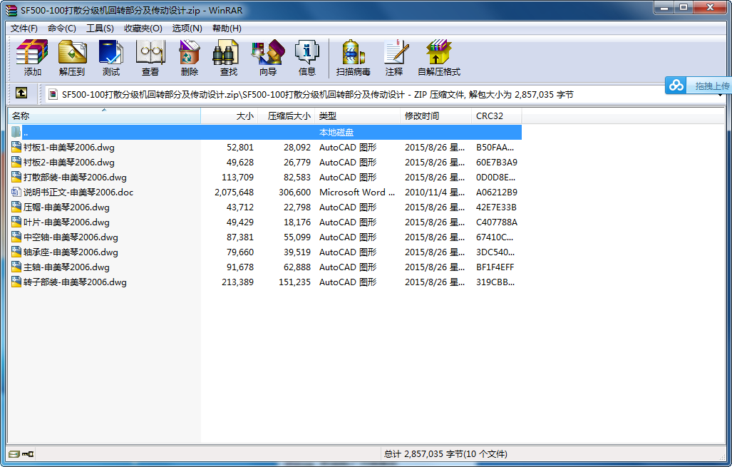 SF500-100ɢּCD(zhun)ּOӋ