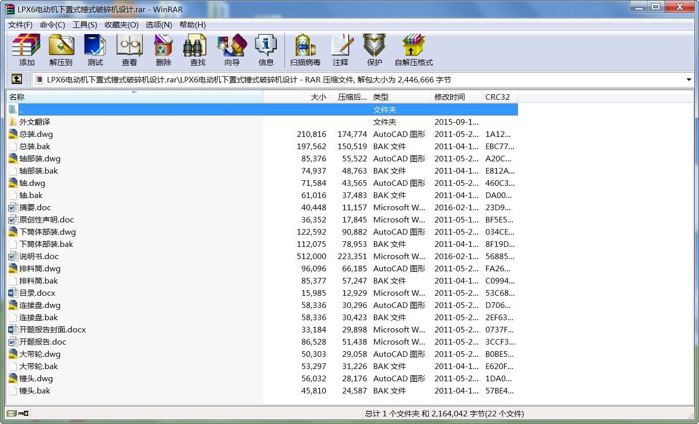 LPX6늄(dng)C(j)ʽNʽC(j)O(sh)Ӌ(j)
