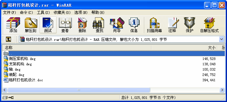 նC(j)O(sh)Ӌ(j)