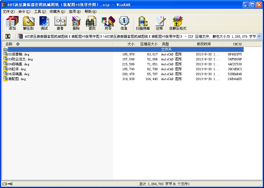 48TҺ׈DCеDbD+5D