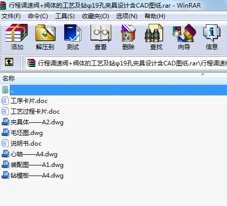 г{y+ywĹˇ@19׊AOӋCADD