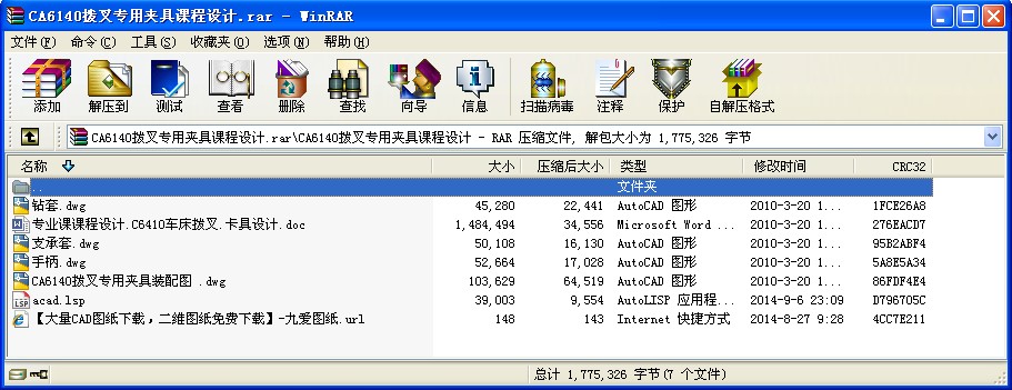 CA6140ܲ挣ÊAnOӋ