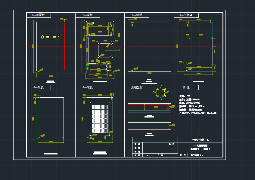 ITXC(j)O(sh)Ӌ(j)DCADDcadD