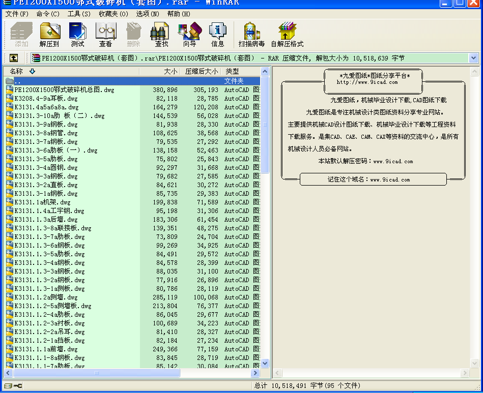 PE1200X1500ʽC(j)׈D
