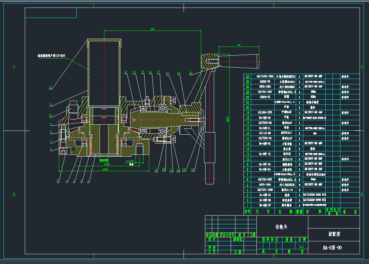 BA-0X݆^CADD