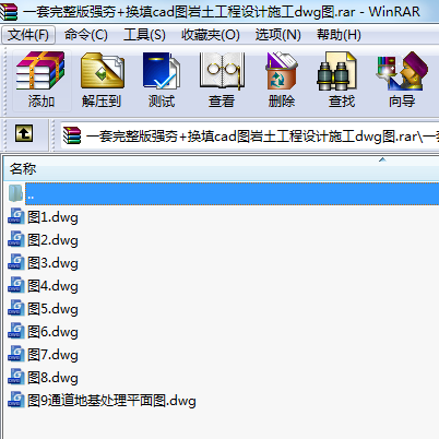 һ揊(qing)+QcadDrO(sh)Ӌ(j)ʩdwgD