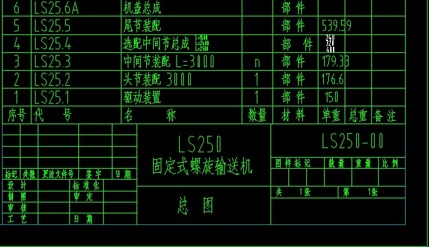 ̶ʽݔ͙C(j)ȫ㲿DCADӰ汾D.zip