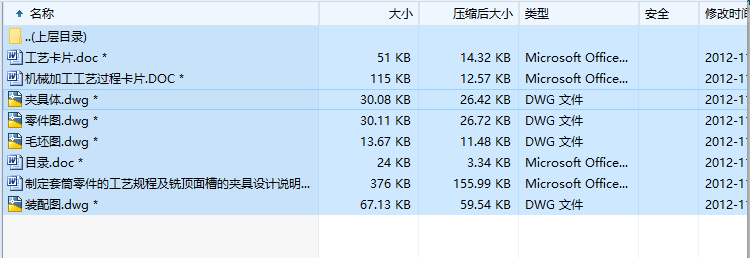 ƶͲĹˇҎ(gu)̼۵ĊAO(sh)Ӌ(j).zip