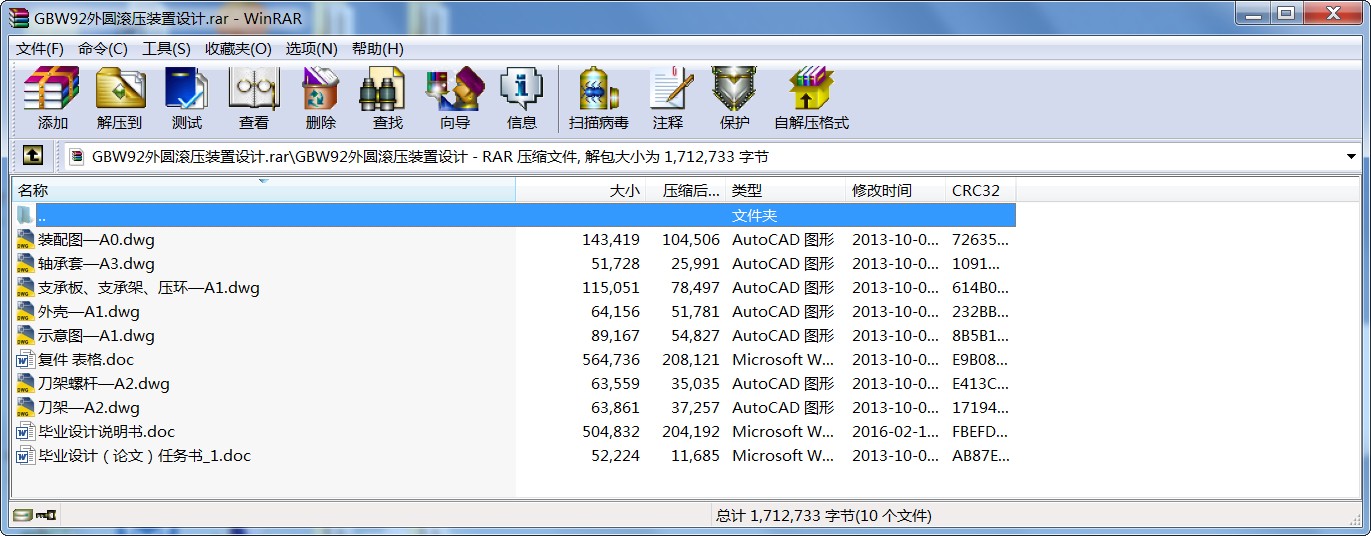 GBW92ALbOӋ