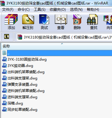 3YK3180(dng)YȫcadDC(j)еO(sh)cadD