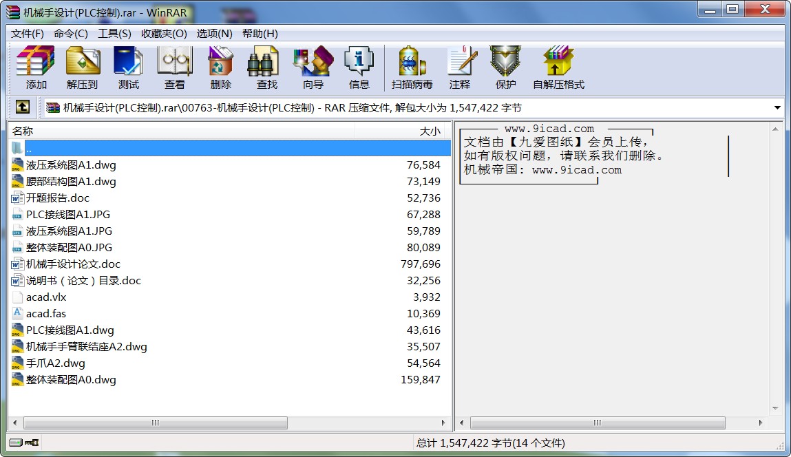 CеOӋ(PLC)