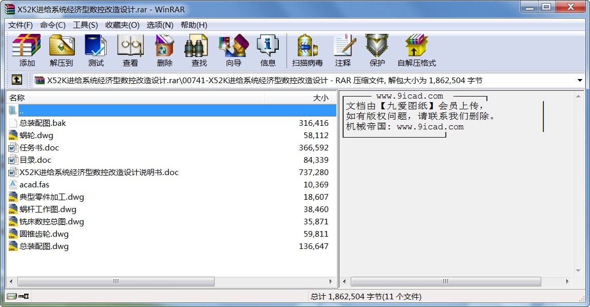 X52KMoϵy(tng)(jng)͔(sh)ظO(sh)Ӌ