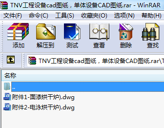 TNVOcadDwOCADD
