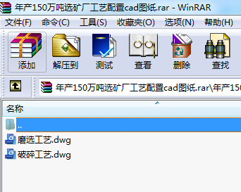 a(chn)150fxVSˇcadD