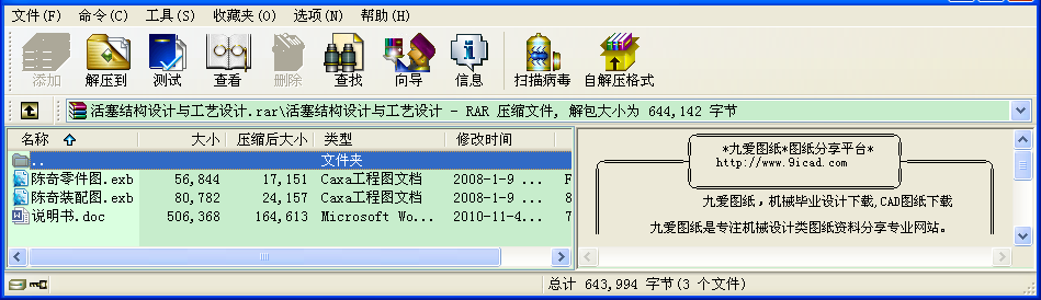 Y(ji)(gu)O(sh)Ӌ(j)cˇO(sh)Ӌ(j)