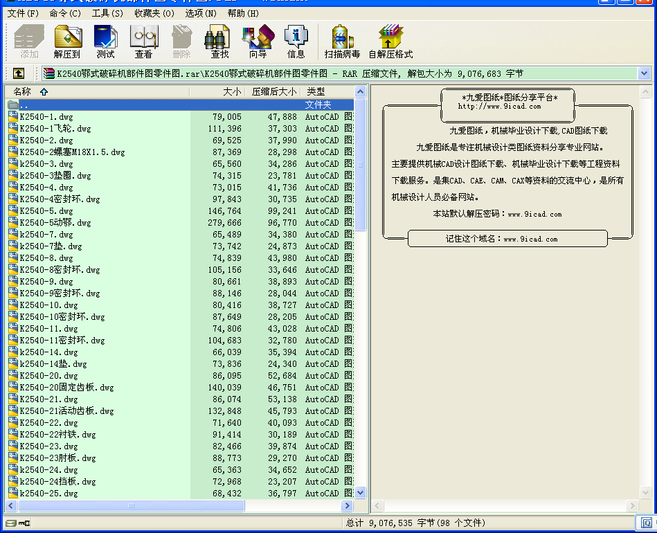 K2540ʽC(j)DD