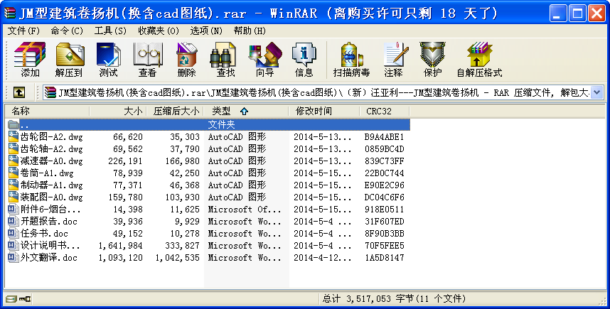 JMͽPC(QcadD)